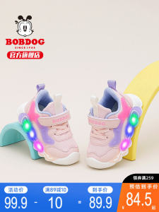 Bobdog Kids Shoes Soft Bottom Glowing New Arrival for Toddlers Girls Kindergarten Step Improvement EVA Sole All Stage Use