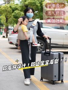 Băng Đeo Trẻ Em Yibaina Đa Năng Mùa Đông Xuân Hè Thu Cho Bé Từ 9-36 Tháng Tuổi Đồ Dùng Cho Trẻ Em Thương Hiệu Yibaina