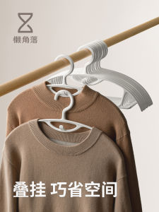 Lazy Corner ไม้แขวนเสื้อพลาสติกแบบไร้รอย สไตล์ญี่ปุ่น ไม้แขวนเสื้อสำหรับแขวนเสื้อผ้าในมุม ไม่มีรอย ไม่ทำให้ไหล่เสียรูป