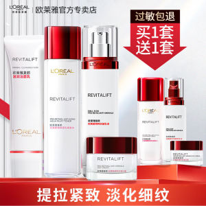 LOreal Revitalift Hydrating Moisturizing Anti-Aging Womens Skincare Set Gift Box Tightening Wrinkle Reduction Beauty Products