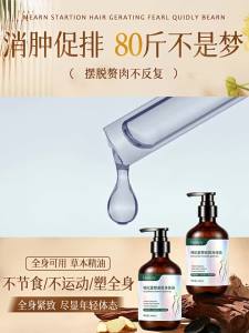FANGXIANG | Dầu Massage Gừng và Ngải Cứu để Giải Độc và Giảm Cân
