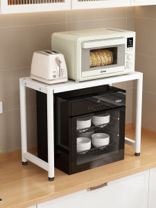 Kitchen Countertop Disinfectant Cabinet Storage Rack Oven Dishwasher Spice Microwave under Shelf Storage Carbon Steel Rack