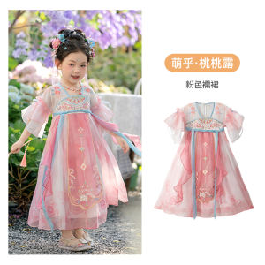 Cute Peach Princess Dress Childrens Traditional Hanfu Clothing Pink Short Sleeve Summer Fashionable Kids Tang Suit