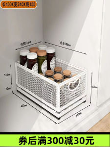 Stainless Steel Kitchen Drawer Sliding Rack Deep Cabinet Storage Shelf No Drilling Required Simple Modern Design Dish Storage