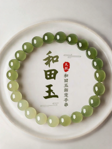 BAXIANGMENG | Gradient Color Natural Nephrite Jade Beaded Bracelet