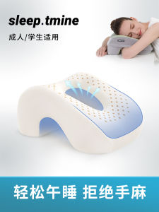 หมอนนอนหลับเที่ยงวันยางธรรมชาติ Tmine หมอนนั่งแบบลำลองสำหรับทุกเพศ ทุกวัย สำหรับใช้ในออฟฟิศ