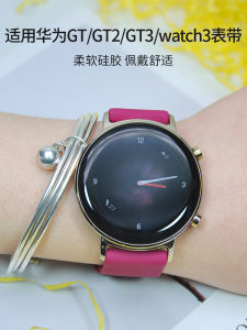 For Huawei Smart Watch GT/GT2/GT3 42mm/Watch3 Pro Womens Silicone Strap Stylish Classy New Arrival Special Creative Trendy Brand Sports 46mm Wrist Strap