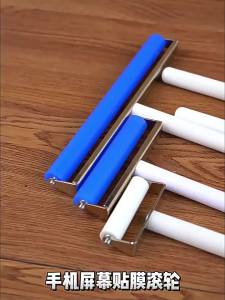 Anti-static Silicone Roll Screen Application
