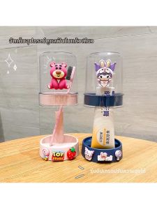 FENGHONGTAO | Cute Cartoon Childrens Toothbrush Holder and Goblet