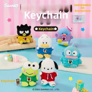 Sanrio | Gift Frog and Pachacco Charm