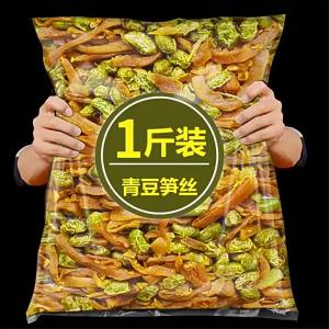 Multiple Flavors Bamboo Shoots From Linan 500g