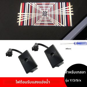 Puddle ไฟ Ultra-Bright Welcome Light สําหรับ Tesla รุ่น 3 Highland LED โลโก้โปรเจคเตอร์ 3D เลเซอร์ Ghost SHADOW Light รุ่น Y/3/S/X