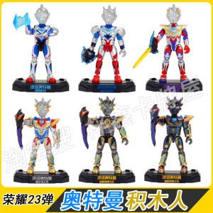 Đồ Chơi Lắp Ráp Hình Người Zeta Simmons Tối Màu Sắc Vỏ Ngoài Bằng Nhựa Cho Trẻ Em 14 Tuổi Trở Lên Đồ Chơi Mô Hình Tĩnh Đồ Chơi Người Ngoài Hành Tinh