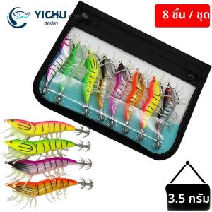 8PCS Luya เหยื่อ Luminous Soft-Footed ไม้กุ้งตกปลาทะเลล่อปลาหมึกชุดตะขอ 