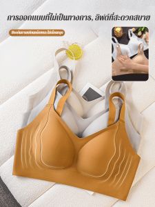 ชุดชั้นในดันหน้าอก ชุดชั้นใน รายวัน ความรู้สึกเปลือยเปล่า ปรับปรุงเอฟเฟกต์ ดูเล็กลง
