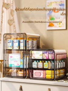 MEIZHUFU | Baby Anti-Dust Bottle Organizer