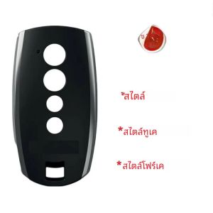 ใช้งานร่วมกับ Kinggates STYLO2K STYLO4K STYLO รีโมทคอนโทรล 433.92MHz Rolling Code โรงรถประตูมอเตอร์สวิทช์