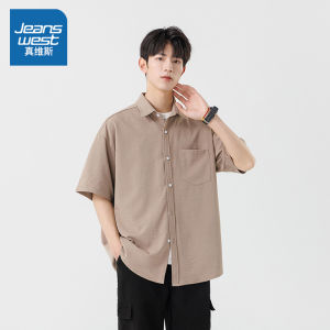 True Weave เสื้อเชิ้ตแขนสั้นผู้ชายสไตล์ญี่ปุ่นฤดูร้อนทรงหลวมสบาย ๆ แฟชั่นฤดูร้อนปี 2024 เสื้อเชิ้ตคอปกแบบสวมหัวผ้าโพลีเอสเตอร์