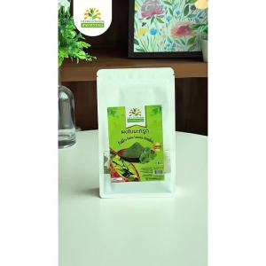 ผงใบมะกรูด 50 กรัม คุณภาพ A+ โรงงานผลิต มีอย. มาตรฐาน GMP สมุนไพร Kaffir Lime Leave Powder Top Quality ตรา ชาดาสูวรรณ์ Chadasuwan