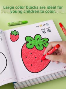 STARRY ARK | Toddler Coloring Drawing Painting Book