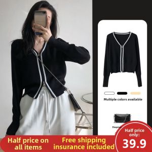 HUOLISI | Elegant French Style Sweater Knit Cardigan