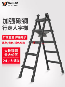 Walking Trestle Ladder Aluminum Alloy Thickened Carbon Steel Ladder For Home Engineering Stairs Woodworking Special Decoration Aluminum Ladder Iron