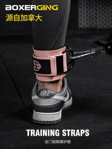 Assistance Leg Strength Training Ankle Strap Fitness Door Frame Rope Butt Leg Rope Kick Back Support Resistance Band Set