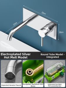 DADIAN | All Copper Concealed Bathroom Sink Faucet
