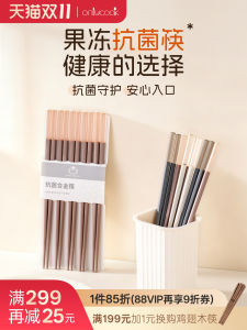 Onlycookk Antibacterial Alloy Chopsticks High Temperature Resistant Non-Slip Set of 5 Double Packs Household Dining Utensils