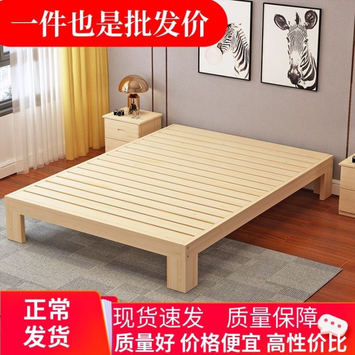 Bed Box without Headboard Bed Frame Tatami Bed 1.5 M BoxType High Box