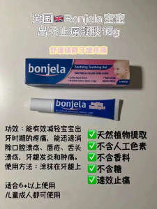 ♦British Bonjela baby teething gel 15ml baby and tooth powder can match♕