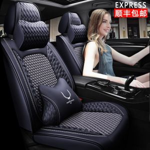 Mazda 2 Horse 3 Horse 6 Horse 6 CX5 Angke Sela CX4 Car Seat Cushion All-Inclusive Seat Cover Ice Silk All Year Round Cushion