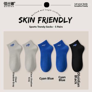 Baisina | Anti-odor Moisture-wicking Short Socks Medium-calf