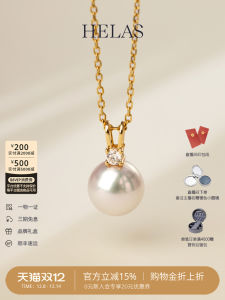 Helas เครื่องประดับสร้อยคอไข่มุก Akoya 18K ทองคำขาว สร้อยคอเพชร สร้อยคอแบบติดกระดุม ของขวัญสำหรับผู้หญิง