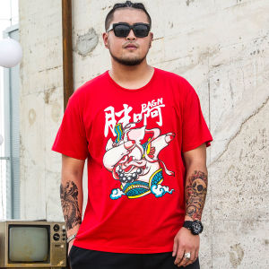 Cloud Roast World Extra Large Mens Casual round Neck Short Sleeve T-Shirt plus Size Extra Extra Large plus Size Fat Man Shirt 8XL