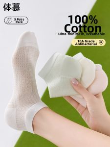 Cotton Breathable No-Heel Ankle Socks