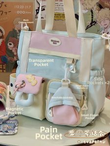 KDMILD | Japanese Cute Large Capacity School Handbag