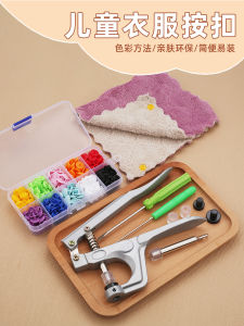 Invisible Plastic Resin Baby Buttons Snap Buttons Children Clothes Sewless Mother-Child Buttons Small Buttons Eco-friendly