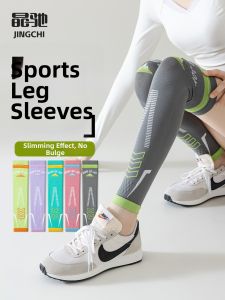 JINGCHI | Strong Leg Compression Socks Summer Over Knee