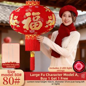 PAIMIJI | Red Lantern Decoration  Pair