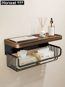 Morotel | Drill-free Wall-mounted Wooden Toilet Paper Holder