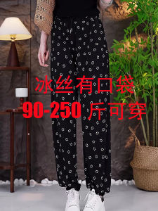 plus Size Womens Ice Silk Thin Summer Pants High Waist Nine Points Floral Print Belly Covering Harem Trousers Casual Pants