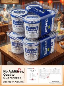 DOUQUCHI | Non-fried Instant Beef Noodles