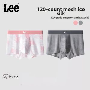 Lee | Breathable Antibacterial Ice Silk Boxer Shorts for Summer