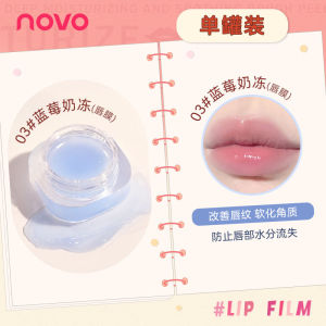 NOVO Hydrating Lip Mask for Women Moisturizing Soothing Repair Lip Care Product with Coconut Milk Flavor 5.4g