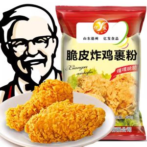 Crunchy Fried Chicken Coating Mix Seasoning Kit Home Use KFC Style Crispy Fried Chicken Powder Chicken Cutlets Wings Legs Fish Scale Coating Powder