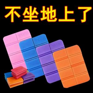 Đệm Ngồi Ngoài Trời Gấp Gọn Chống Thấm Nước Chống Thấm Mồ Hôi Đệm Ngồi Dày Dặn Di Động Dùng Cho Cắm Trại Đệm Ghế Bằng Vải Polyester