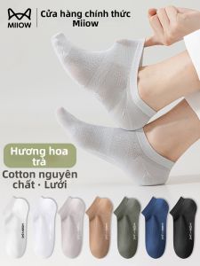 MiiOW | Antibacterial and Deodorant Mens Summer Boat Socks