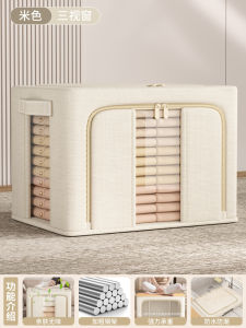 กล่องเก็บเสื้อผ้าแบบพับได้ กล่องจัดระเบียบสำหรับใส่ผ้าห่ม กล่องเก็บของในตู้เสื้อผ้า กล่องเก็บของแบบอเนกประสงค์สำหรับใช้ในบ้าน