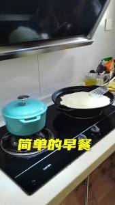 Multipurpose Non-stick Frying Pan